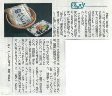�ޥ륤��ʪ