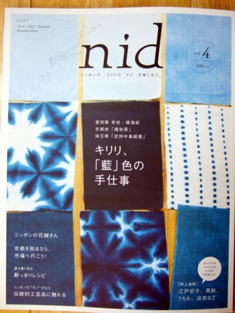 nid