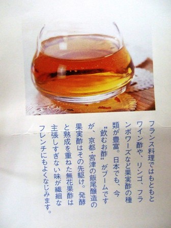 京都宝ヶ池プリンス4