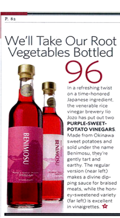 SAVEUR3