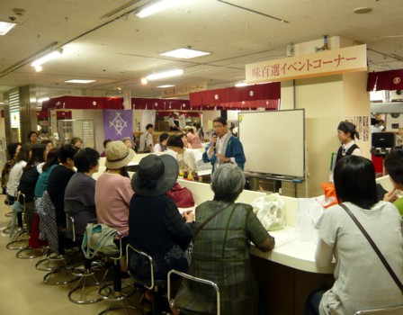 京都高島屋 味百選2