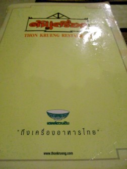 �ȥ󡡥��륢��3
