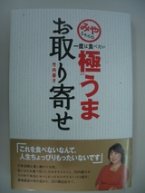 �ˤ��ޤ�����