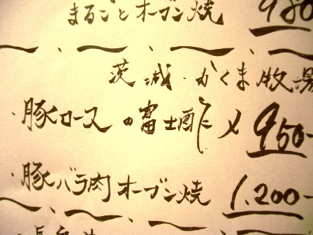 ��Τʤ�4