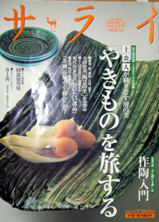 ���ڡ����饤3