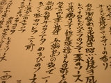 �ܤ�ܤ�쥷��