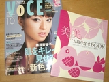 ����VOCE