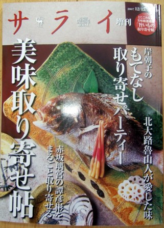 ���饤��̣����ġ
