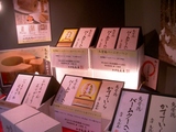 FOODEX4