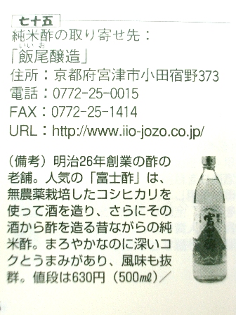 �Ƥ¤���Ȭ��Ȭ��3