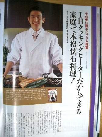 dancyu06064