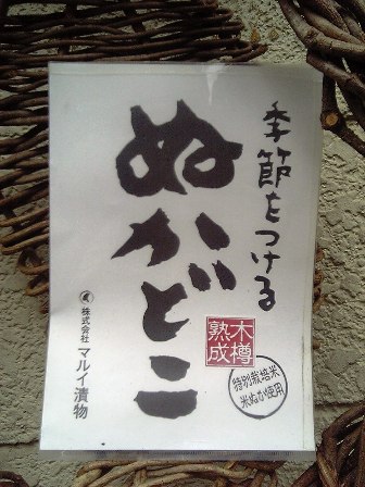 �ޥ륤��ʪ5