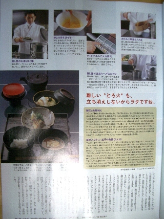 dancyu06065
