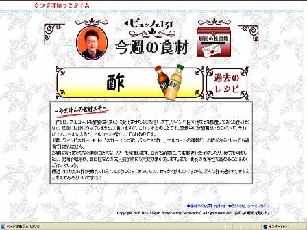 NHK�饸��2
