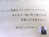 �ޥޥ����ե�3