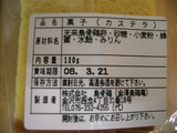 FOODEX6
