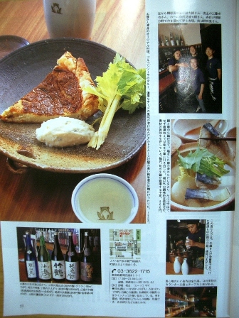 dancyu06063