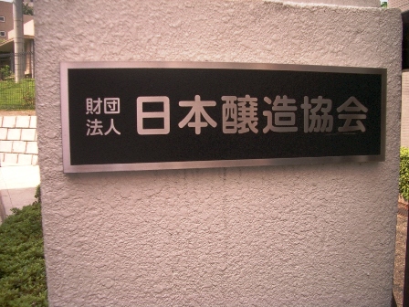 ��¤Ĵ̣�����ʥ��ߥʡ�2