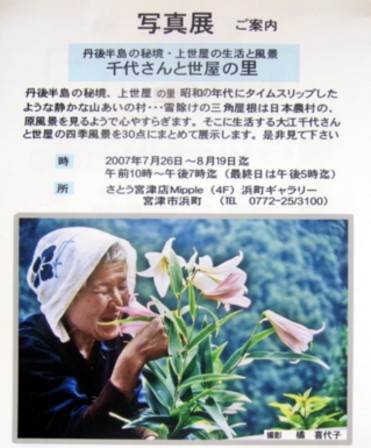 ���饷
