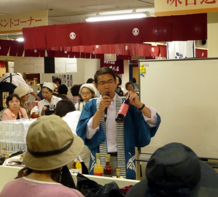 京都高島屋 味百選4