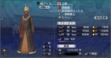 両替商