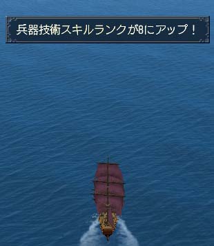 兵器8です