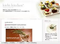 kichi-kitchen