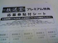 アマゾン2