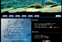 message from infinite blue