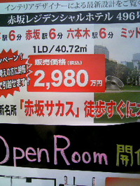ミッドタウン