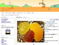 たかこっこのblog