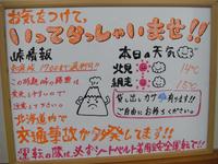 CIMG4773-2