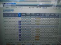 CIMG4933-2