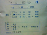 NEC_0015