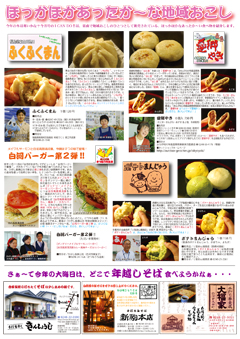 091126can12b