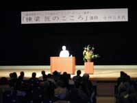小川三夫講演会1