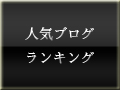 �l�C�u���O�����L���O
