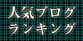 �l�C�u���O�����L���O