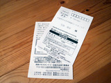 '09.11.10��� �������ν�