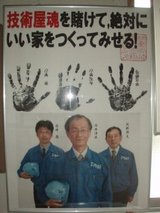 sai-t2