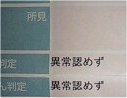 �򹯿���OK�衪