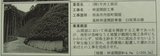 表彰工事2