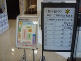 ss2