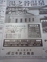 ���ë������˥塼����