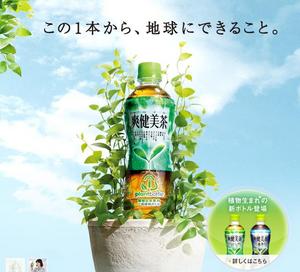 PlantSKB