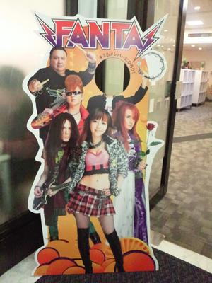 Fantaband