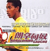 ronaldinhoVCD