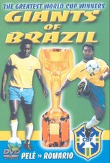 ブラジルサッカーの巨星たち　〜ペレからロマーリオまで〜
