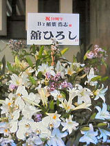200805101728000