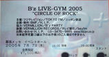 200804232